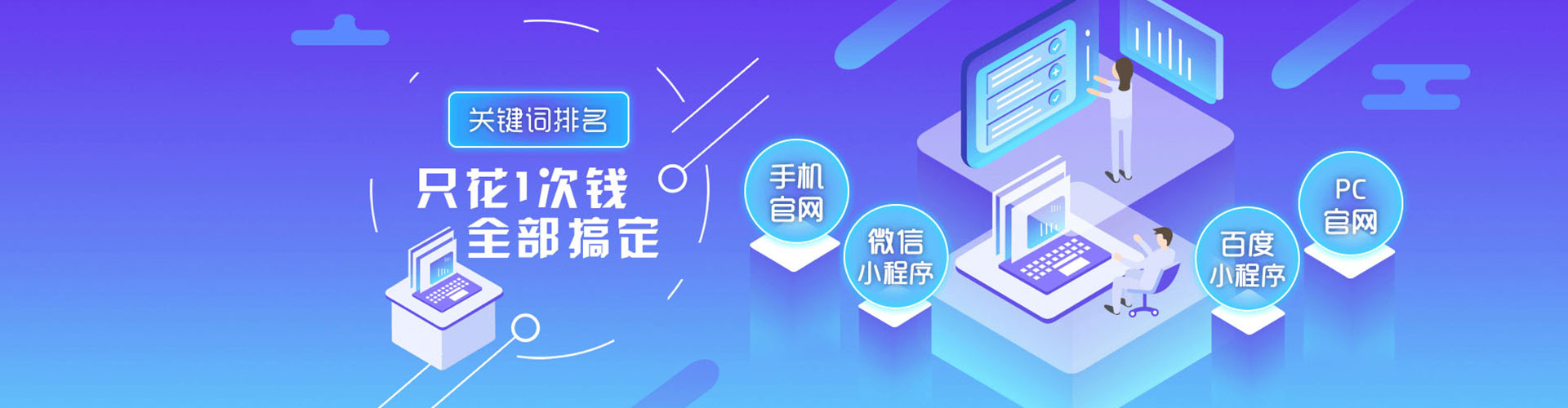 兰溪百度代理开户