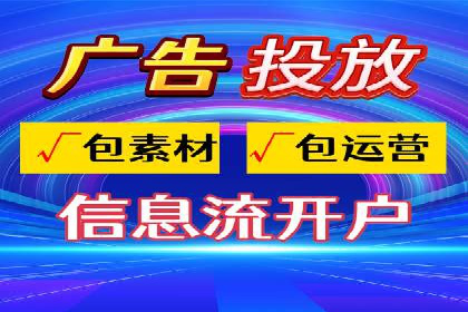 某行业sem优化托管的成功经验分享