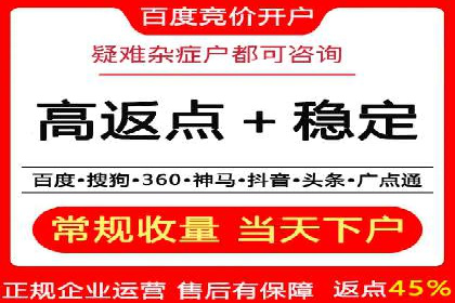 微博信息流在突发事件中的传播效率