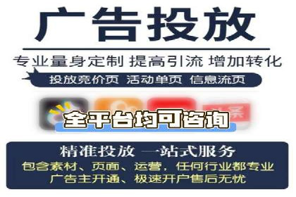 百度竞价包年推广的转化率提升秘诀揭秘